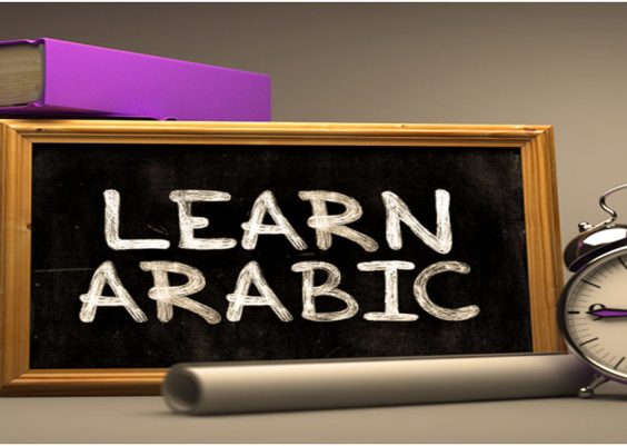 Apprendre l’arabe en ligne: Les meilleurs sites Web