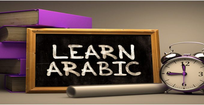 Apprendre l’arabe en ligne: Les meilleurs sites Web